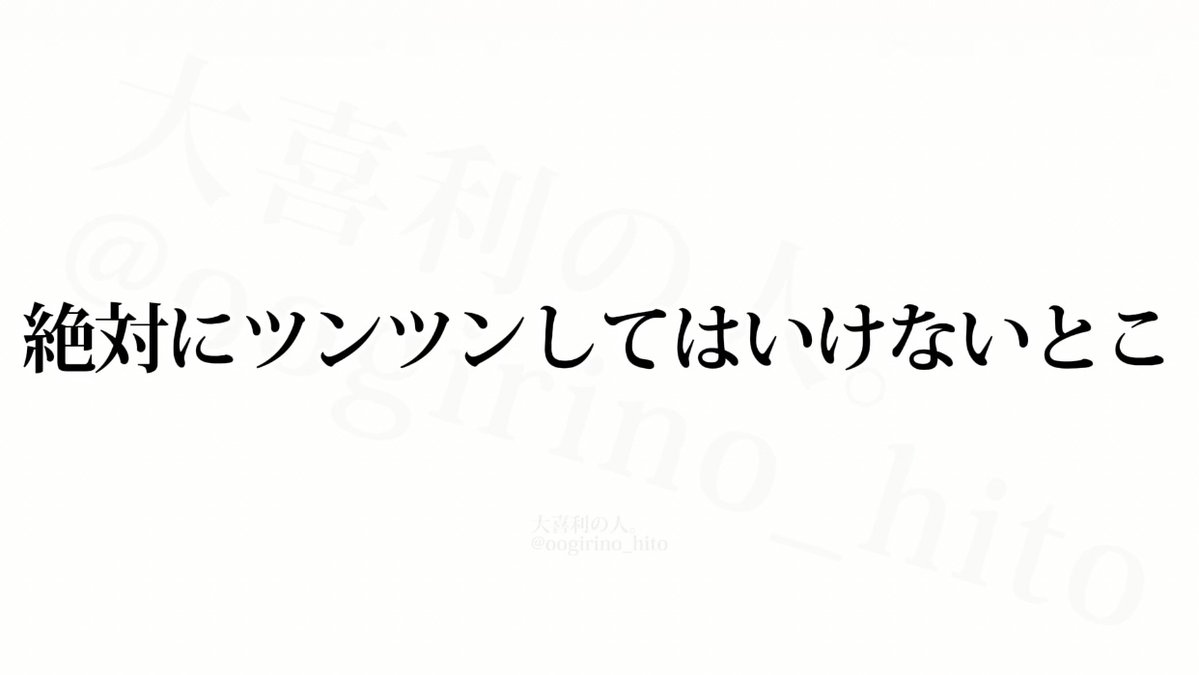 大喜利の人。 tweet media