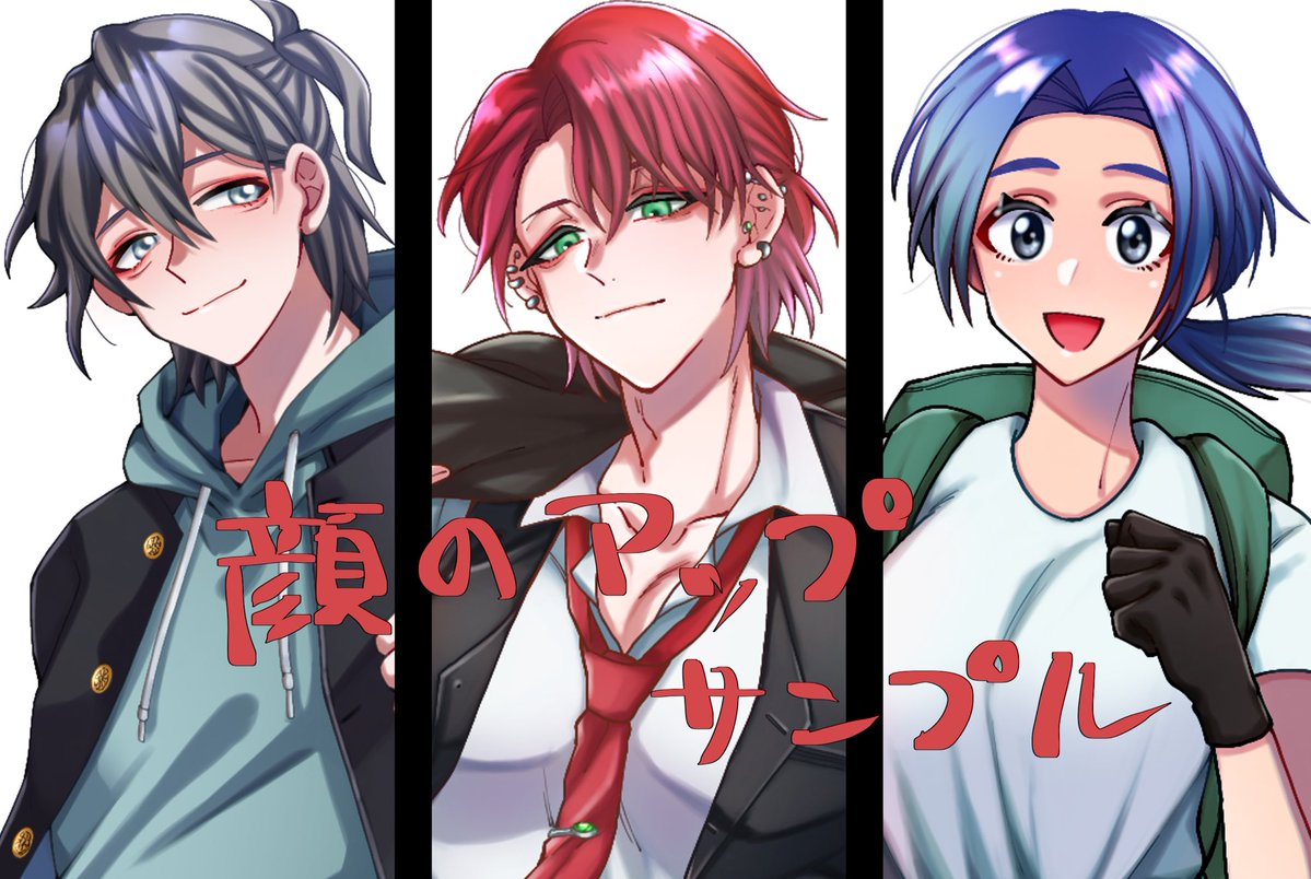 ガム tweet media