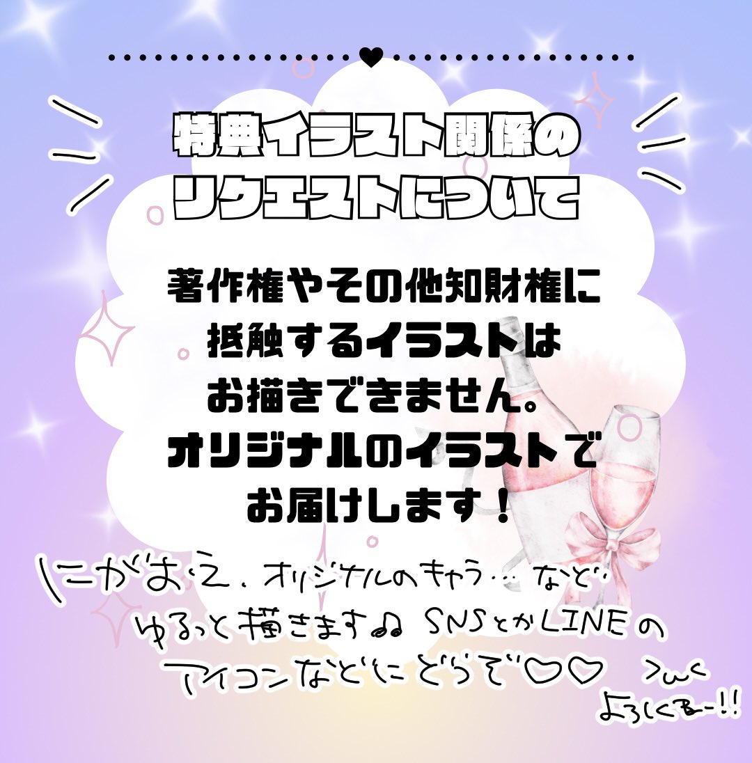 むる＠6/26.6/27周年EV🍬もふる大宮 tweet media