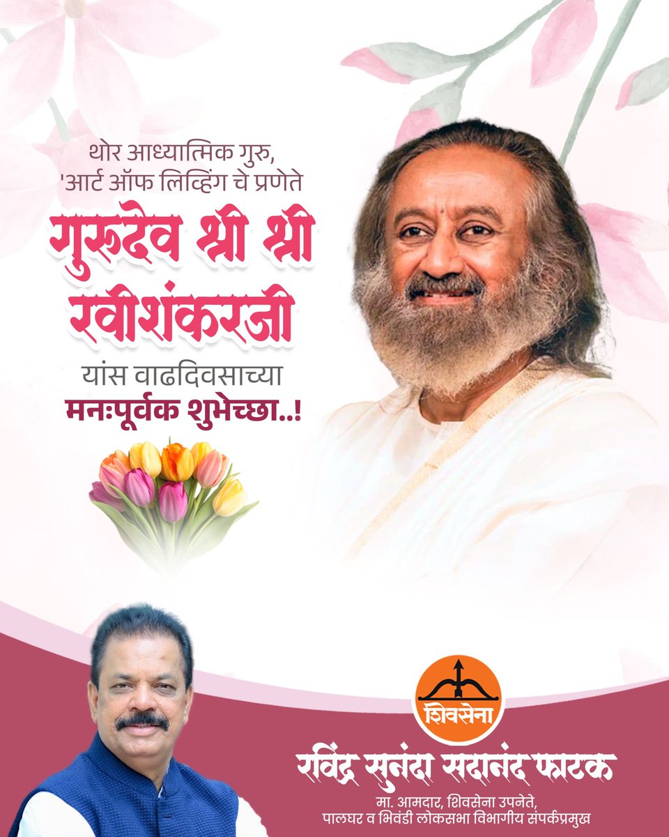 Ravindra Phatak tweet media