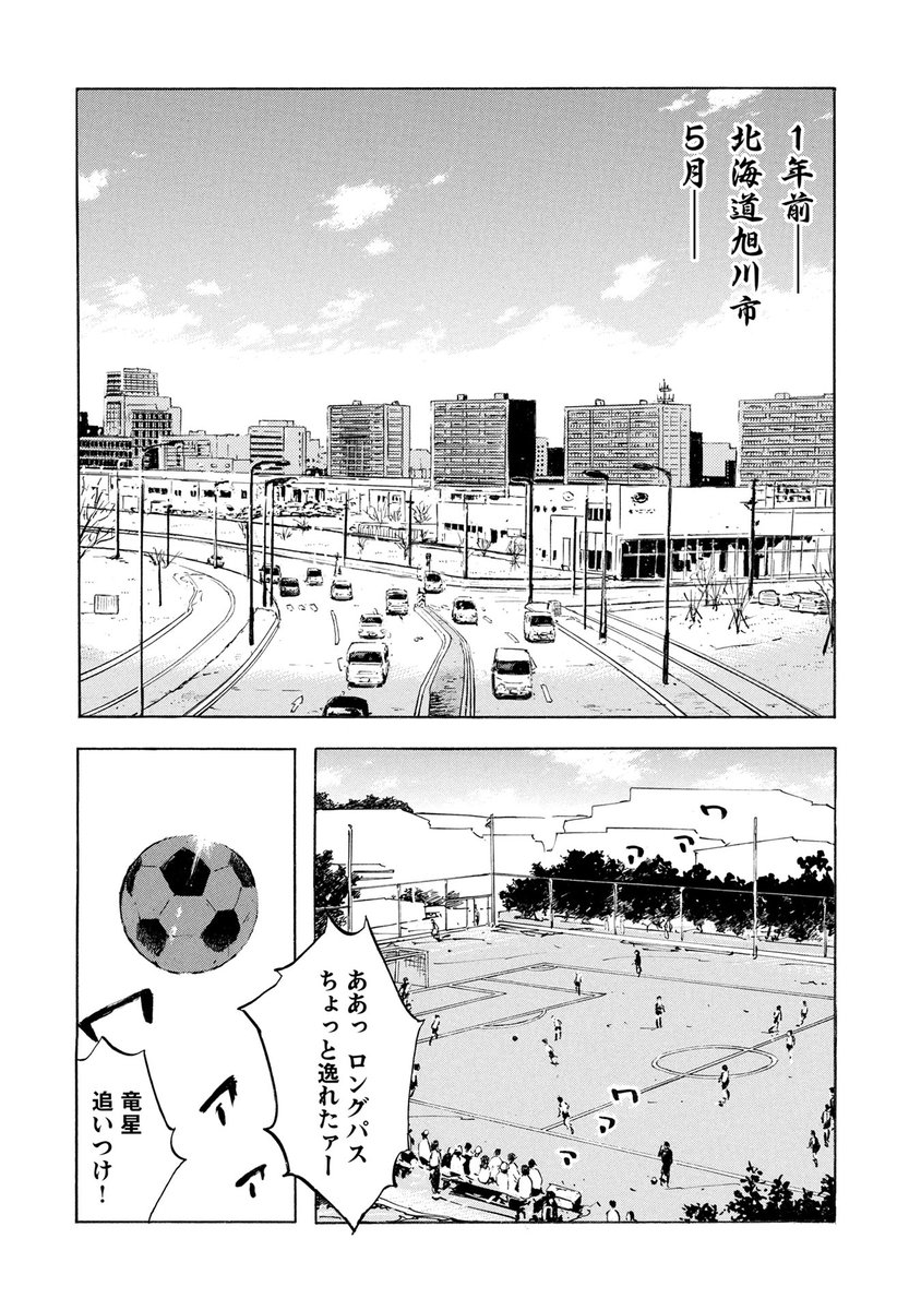 @matsumotot79914 それを知った家族は何を思い、何を感じ、何を決断するのか…。命の儚さを目の当たりにした家族の絆の物語。
🔎https://t.co/Krx0BRh3ag
