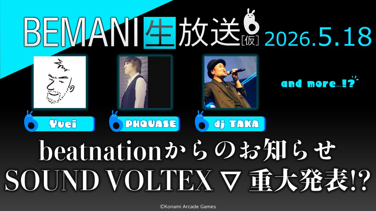 BEMANI Fan Site tweet media