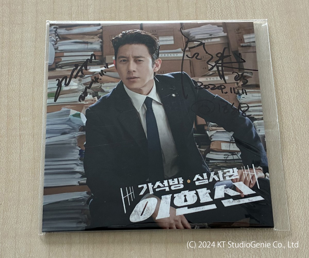 EISEI_GEKIJO's tweet photo. 🎁視聴者プレゼント🎁
コ・ス、クォン・ユリ直筆サイン入り
韓国版レコードを抽選で2名様にプレゼント!
▶️https://t.co/lG4IqBaisF
—————————————
仮釈放審査官 イ・ハンシン
—————————————
📺5月15日(金)午後11:00放送スタート
応募期間:
5月15日(金)午後11:00~
6月7日(日)午後11時59分
※本編終了後に応募キーワードが放送されます