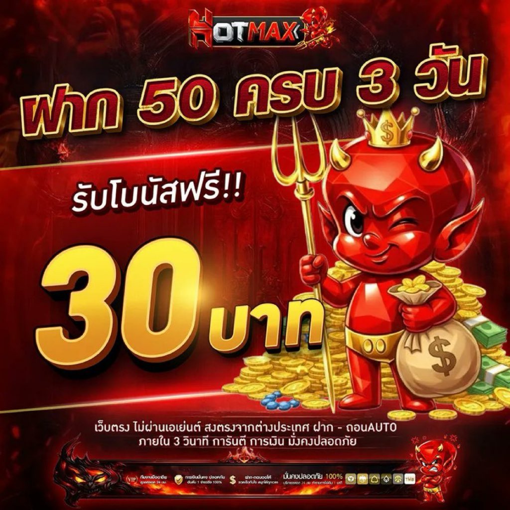 อยากรำ กำตังมา🤸🏻‍♂️ tweet media