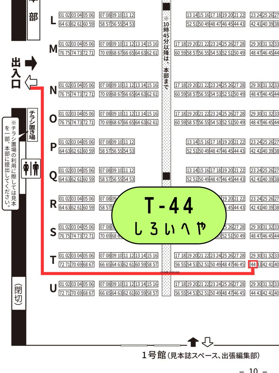 ✴︎関西コミティア76お品書きです✴︎ 関西コミティア初参加です！ 初