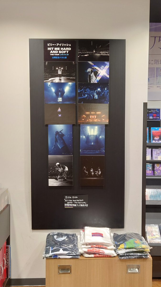 仙台PARCOの中タワレコ行ったらHMHASLIVE IN 3D の公開記念パネル展