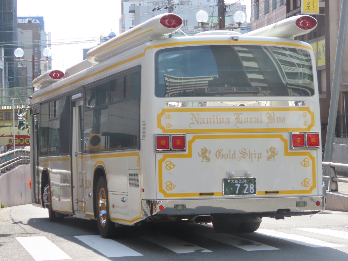 5/13 浪花サロンバス 234え728 日野PDG-KV234N2 ｢Gold ship｣ 今朝は