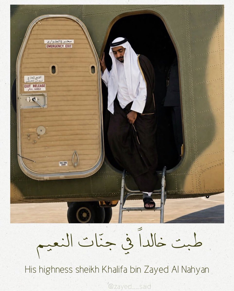 Saeed AlDhaheri🇦🇪 tweet media