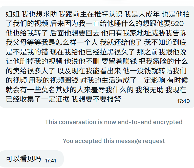 大家有没有什么以暴治暴的办法吗，或者是给她一点更好的建议 https://t.co/US72Th2db8