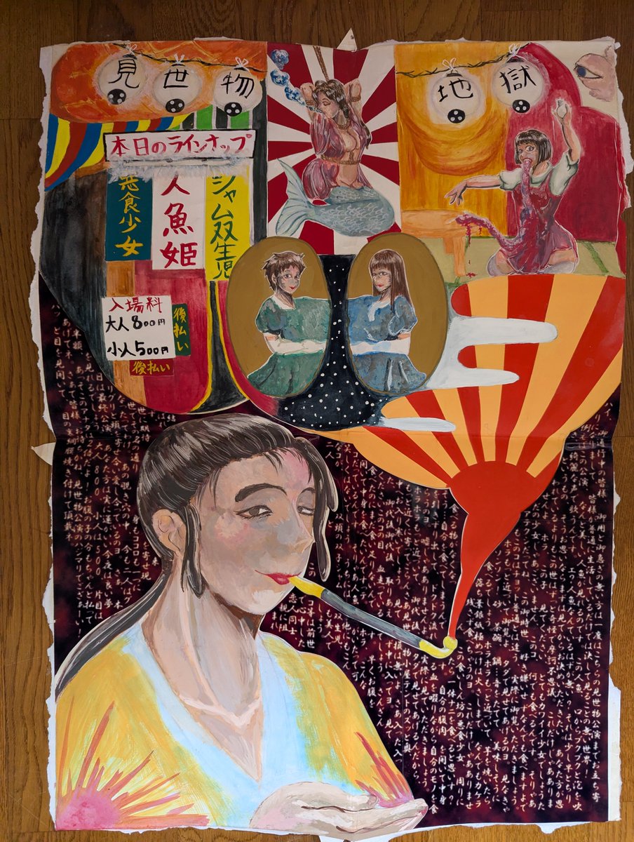渡井朔 tweet media