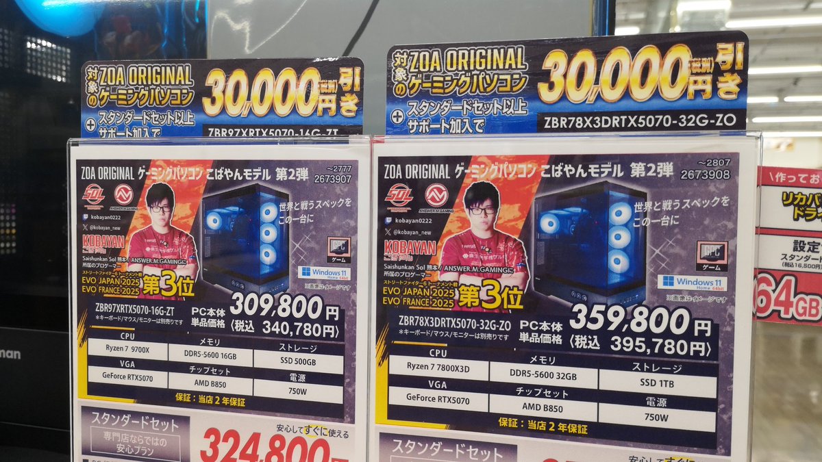【☆本日24時まで値引き中☆】18900円⇨15999円 大幅値引