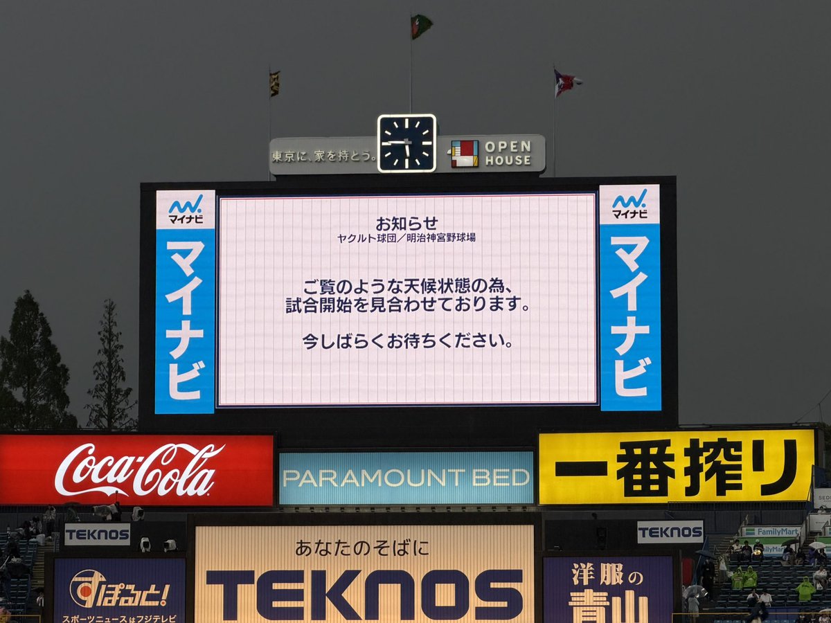 東京ヤクルトスワローズ公式 tweet media