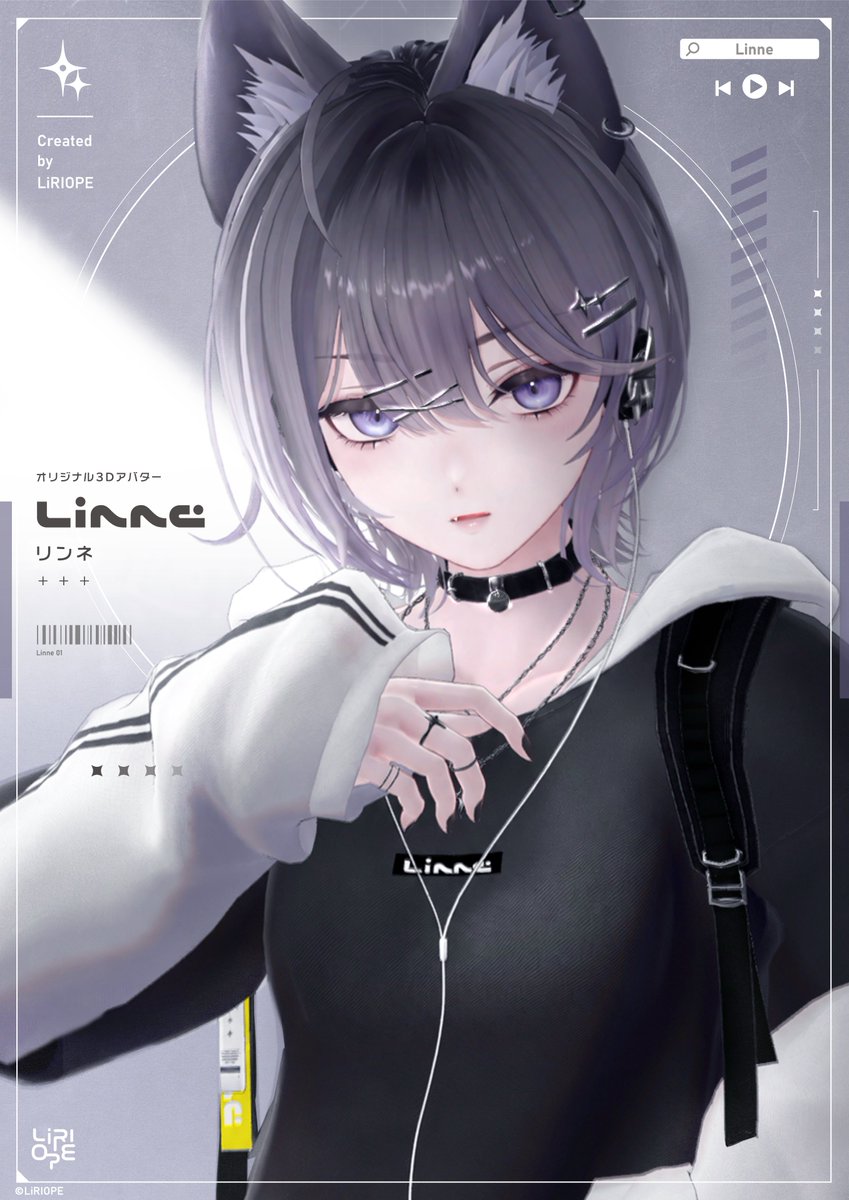 しなしなほしな🐺リンネ5/28リリース tweet media