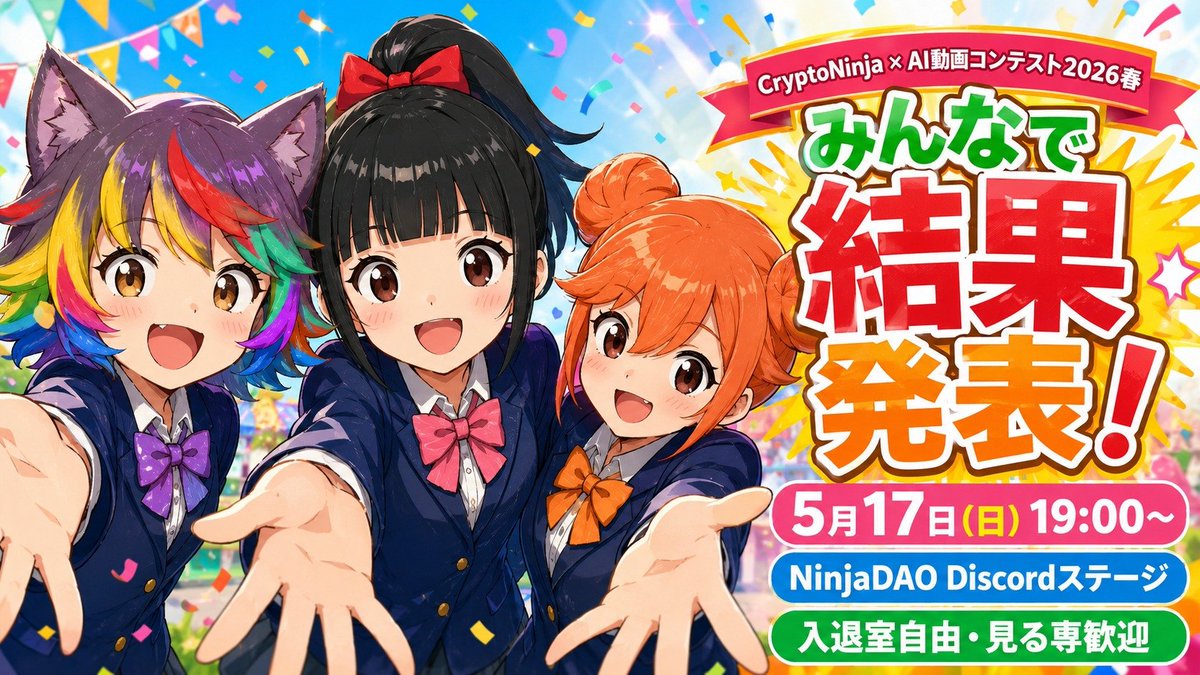 瓢箪✧ガネーシャ神✧オルゴナイト✧2026♥ふーかさま♥専用です Nuts、自身初の北米ツアー完走。2週連続トリで出演した、世界 Creepy その他