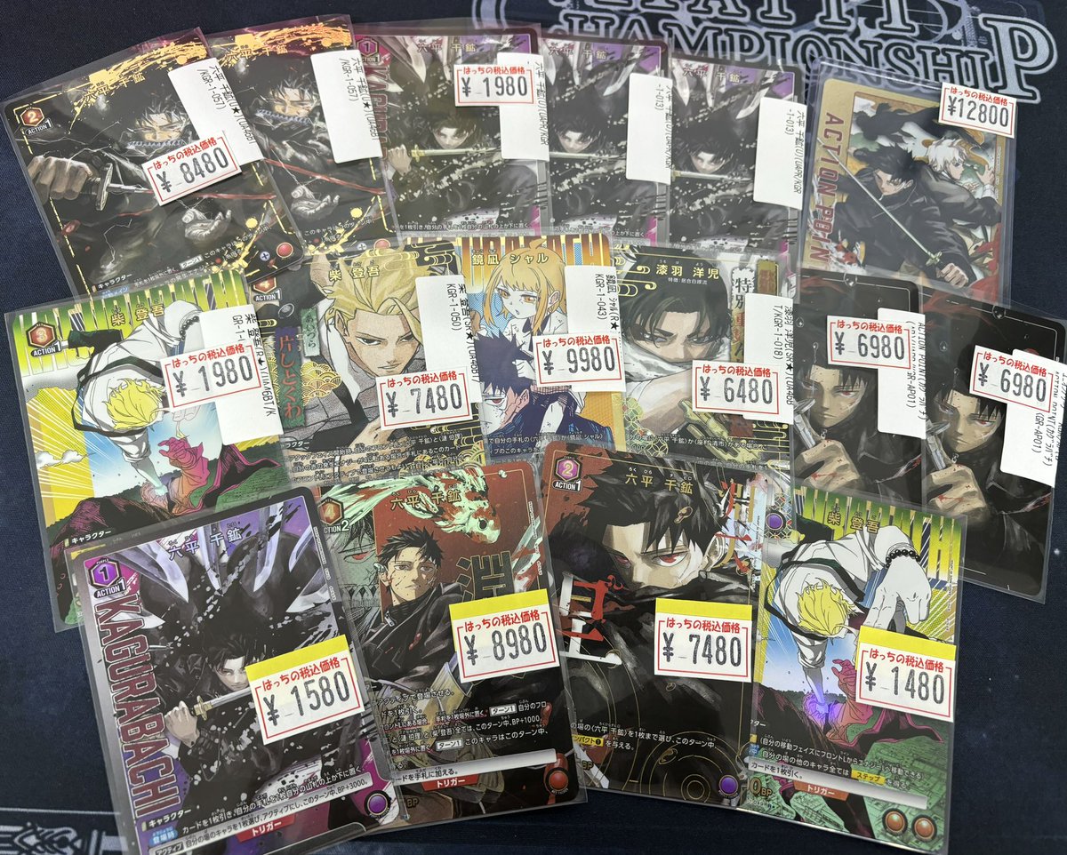はっちユニアリ 最新入荷情報❣️ カグラバチのパラレルやAPをまたまた