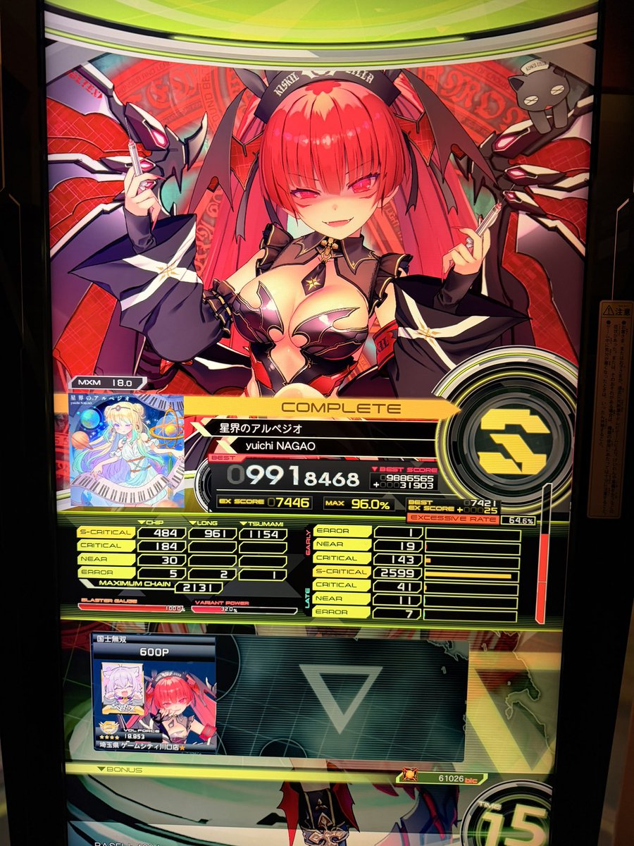 べこん tweet media