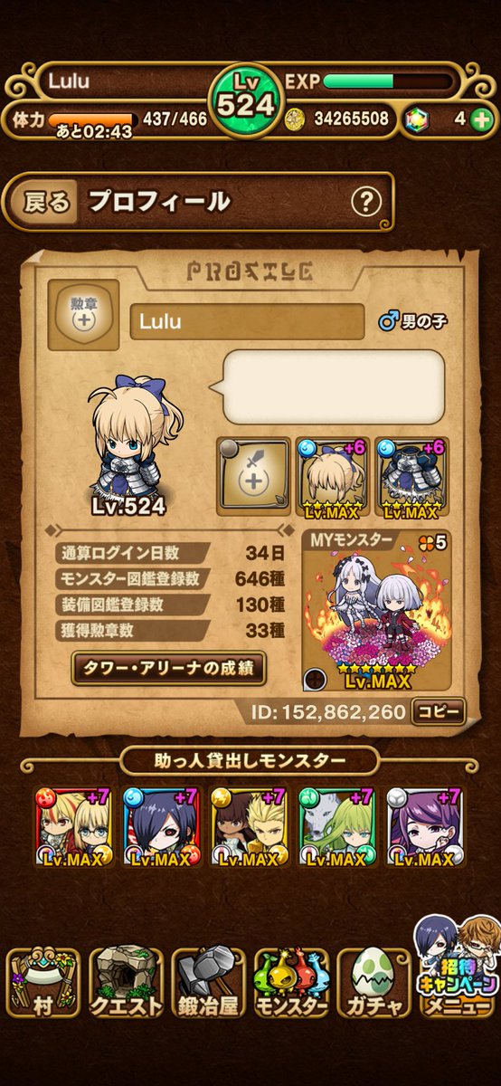 ベルン tweet media
