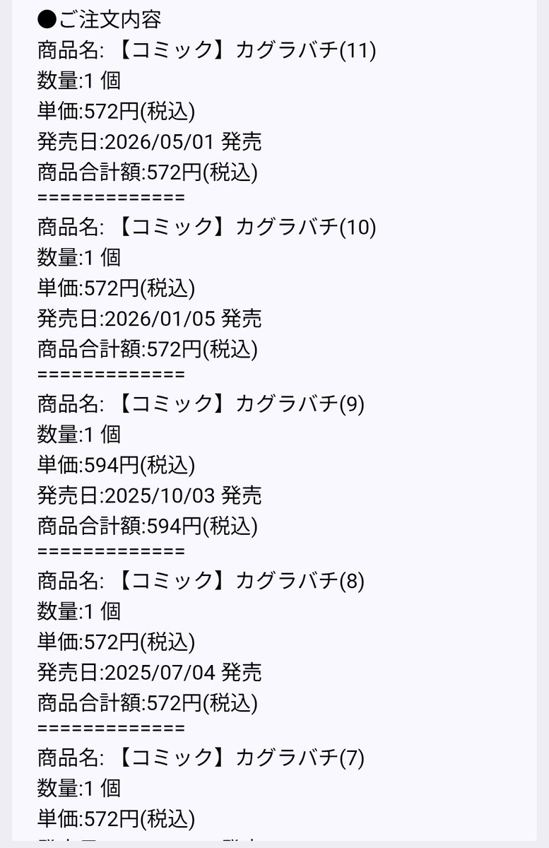 OeiDz1's tweet photo. 全巻紙です  対戦よろしくお願いします https://t.co/EkAdlG0Ij1