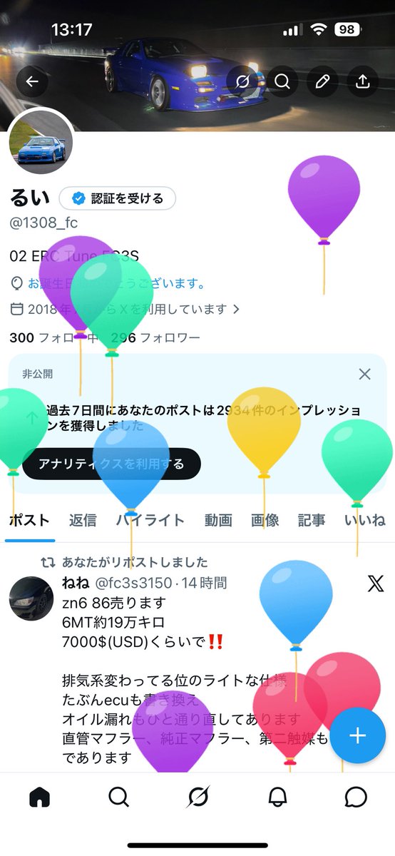 るい tweet media