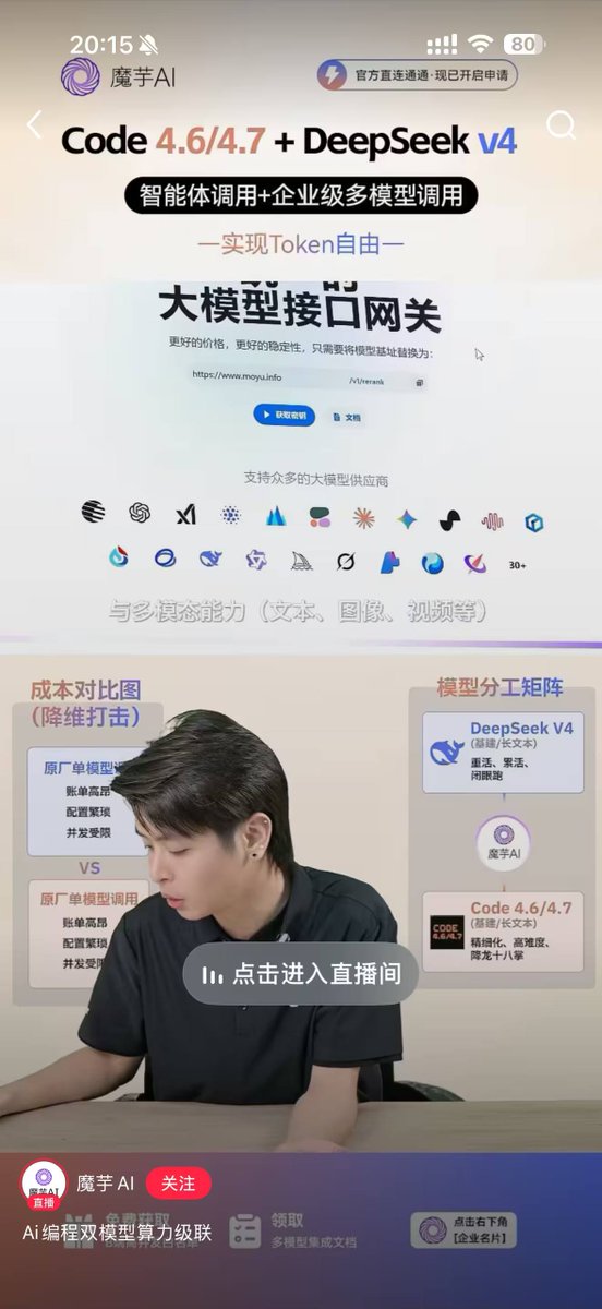 奶昔🥤 tweet media