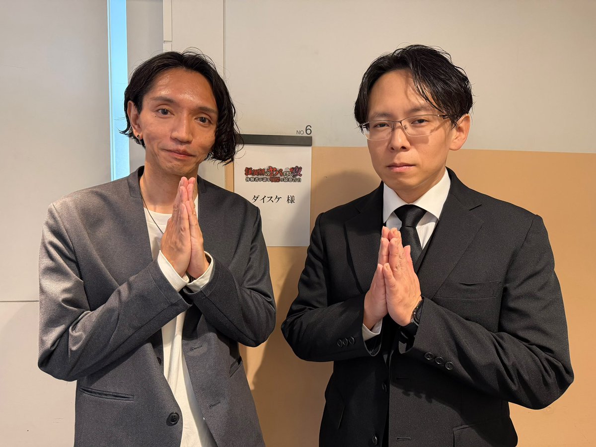 Daisuke tweet media