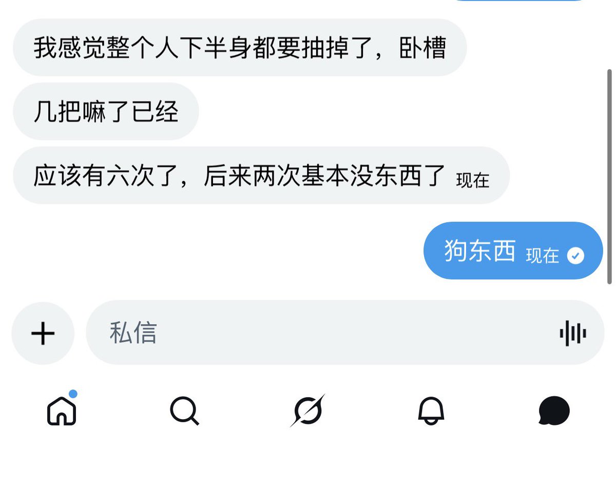 葡萄泡绿茶 tweet media