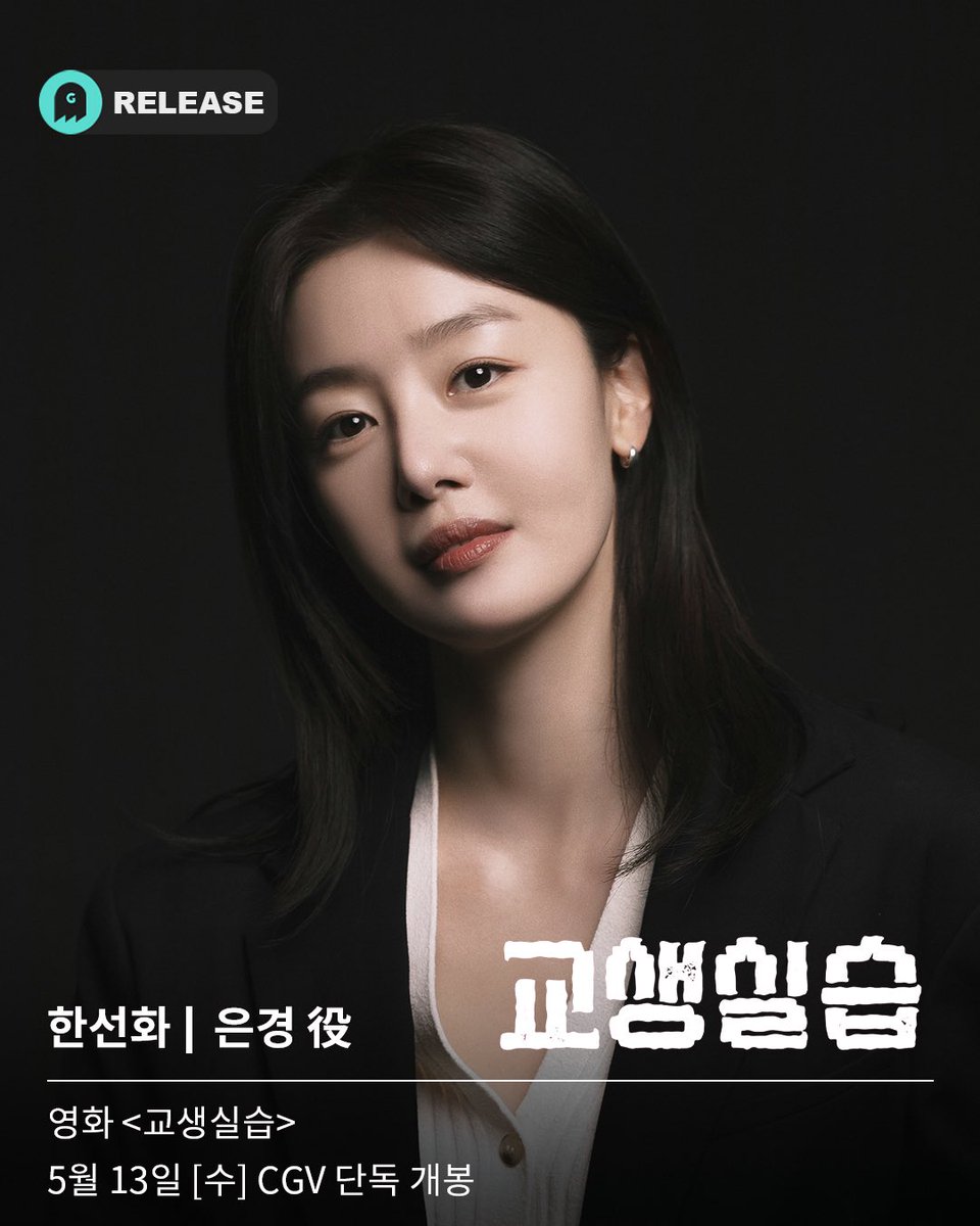 고스트스튜디오 GHOST STUDIO tweet media