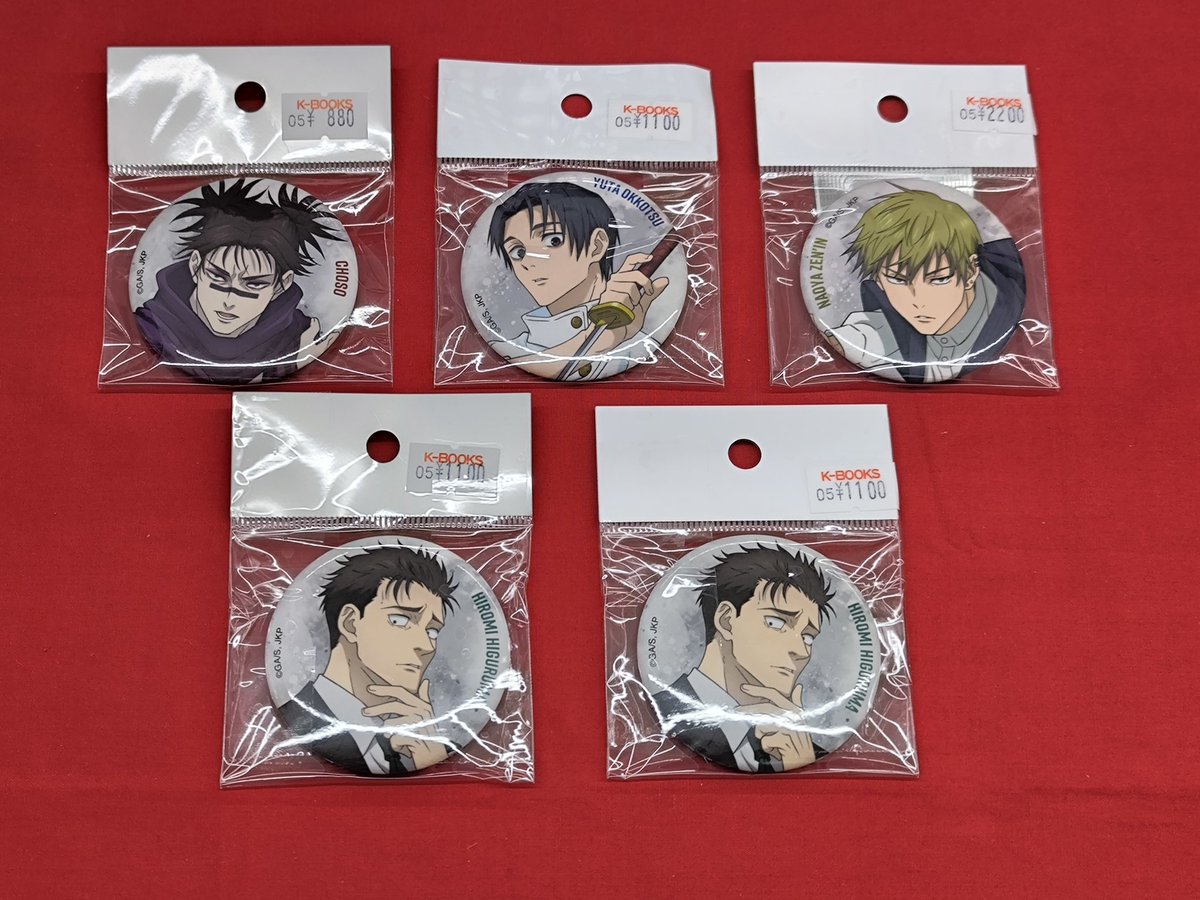 入荷情報】 呪術廻戦 より 大交流展 死滅回游 ベースヤードトウキョー 