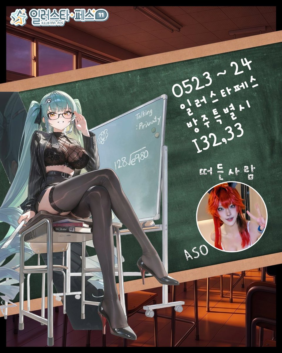 코스텔라/CosTella tweet media