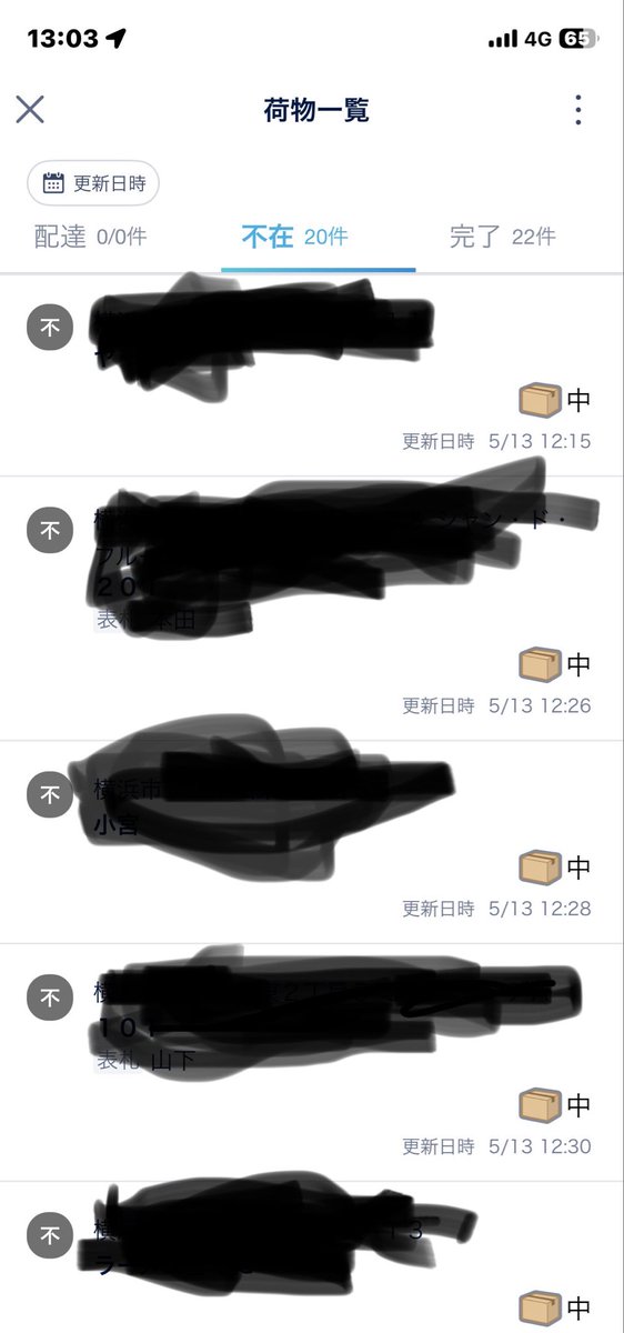 ot_masa tweet picture