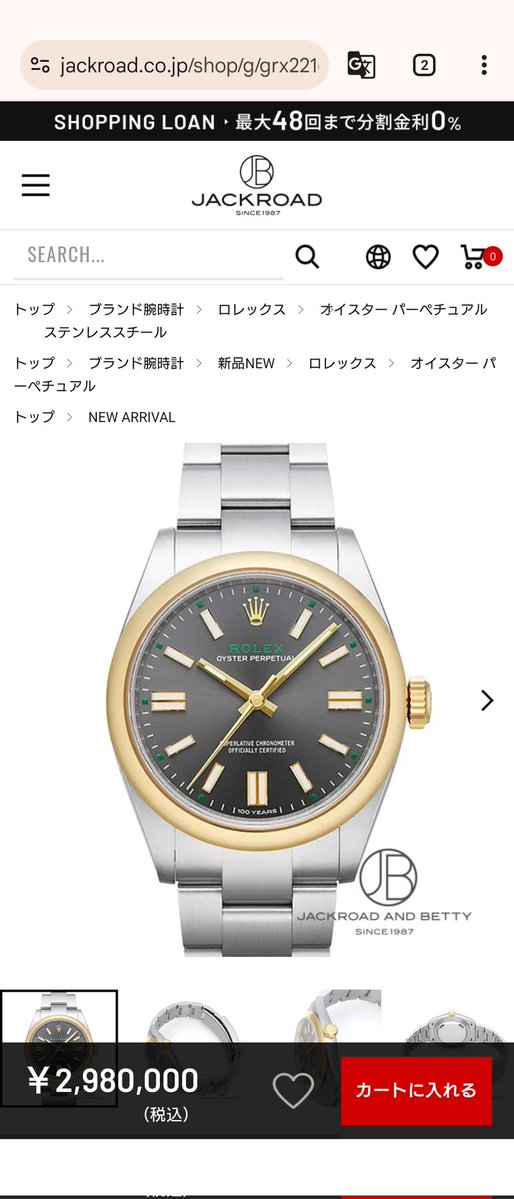 マイブーム@腕時計⌚ tweet media