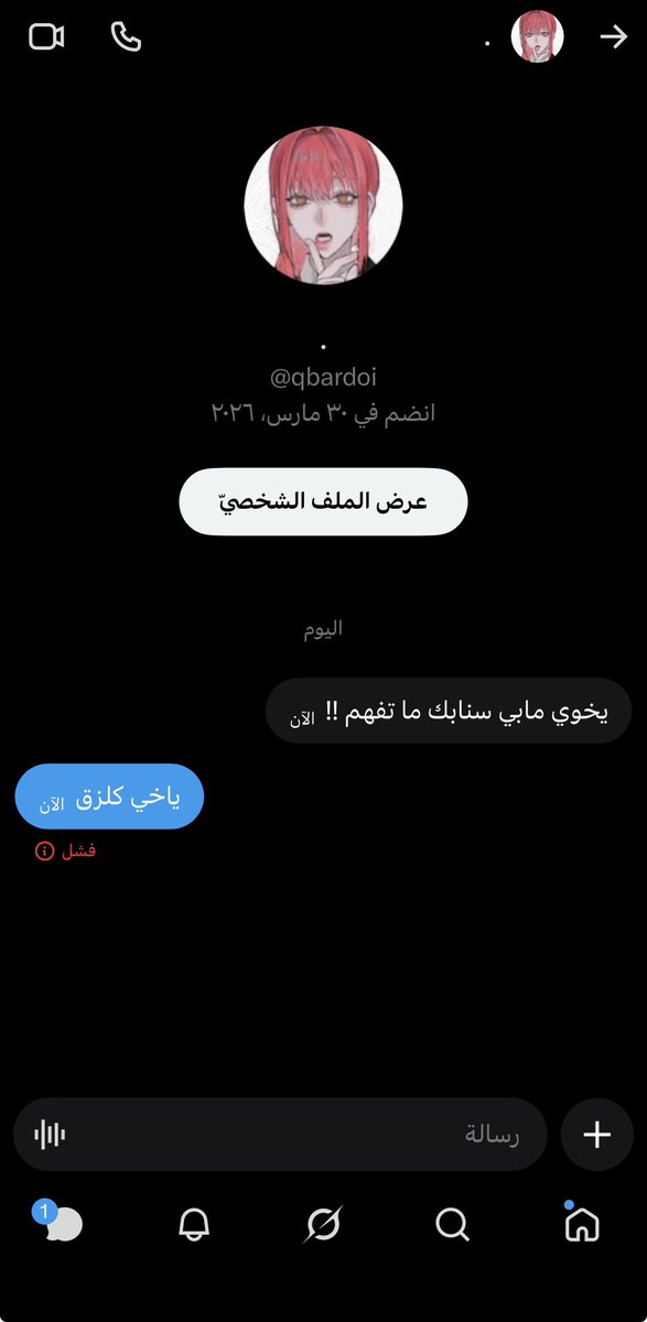 بابا💞 tweet media