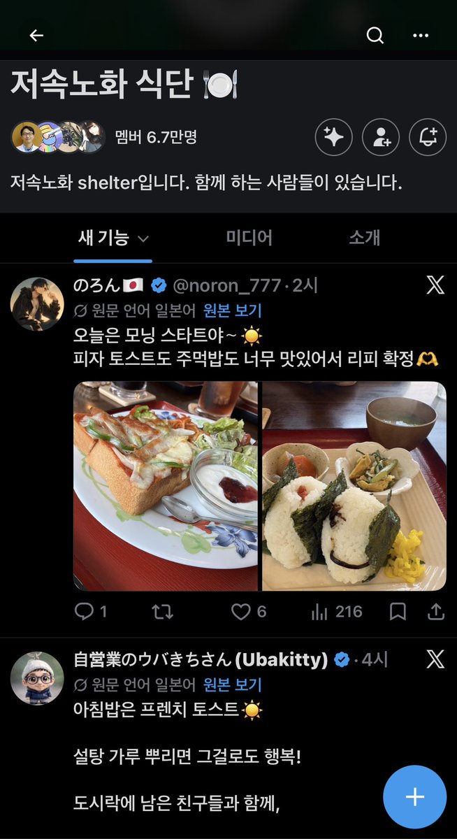니시오기 tweet media