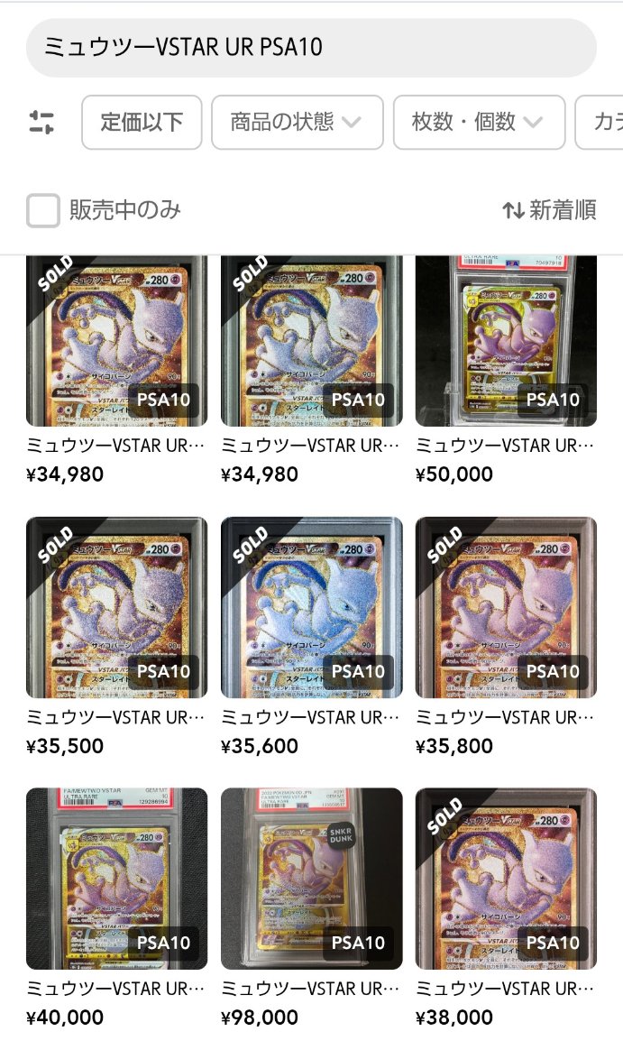 ℘アマエビサタンブラック℘ tweet media