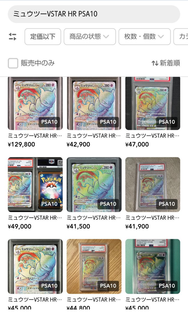℘アマエビサタンブラック℘ tweet media