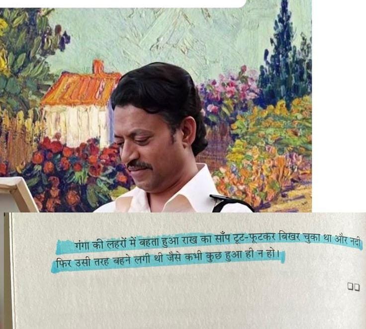 AmitKumar_07_'s tweet photo. @jusfuckingchill Last line of the book :)
Sums up https://t.co/hrTx8R1JbL