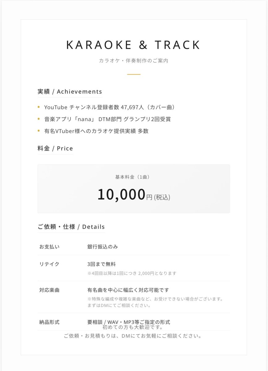 さばとぴ tweet media