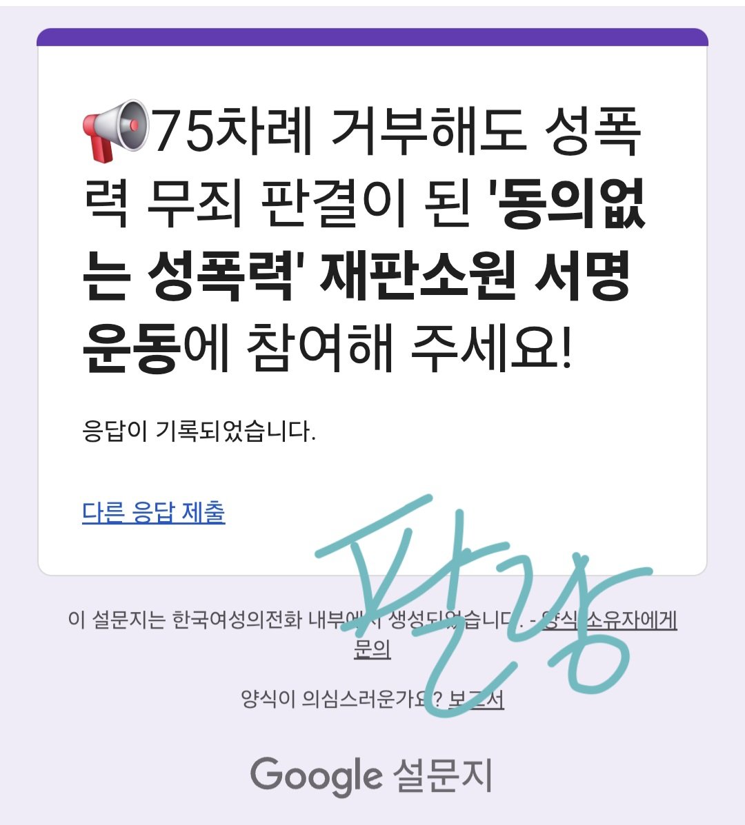 팔랑 tweet media