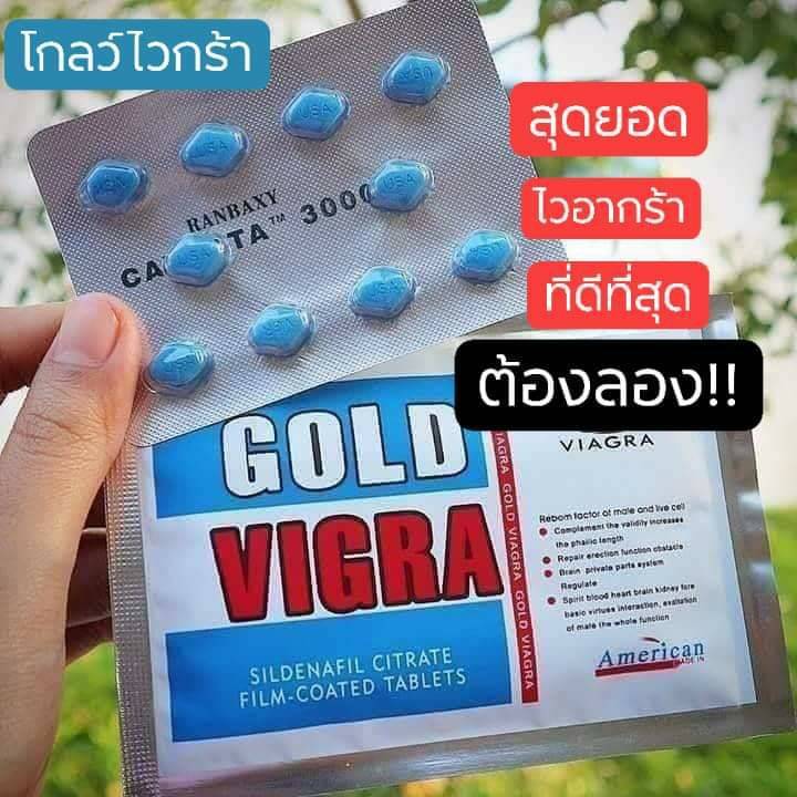 PopperRelax's tweet photo. ไวตัวดังในตำนาน gold vigra ของแท้แน่นอน 
1 เม็ด อึด ยาวนาน แตกช้า ไม่มีผลข้างเคียง
สั่งซื้อกดลิ้งค์Lineที่หน้าโปรไฟล์ได้เลยครับ 

🚚ส่งฟรี Flashทั่วประเทศ
📥เปิดส่งทุกวัน
🇺🇸สินค้าของแท้💯
🛵กทม. - ศรีราชา มีบริการส่งแมสด่วน
#ลำลูกกา #ปทุมธานี #กทม #ประชาอุทิศ #ชลบุรี #ศรีราชา https://t.co/E7elZq1nES