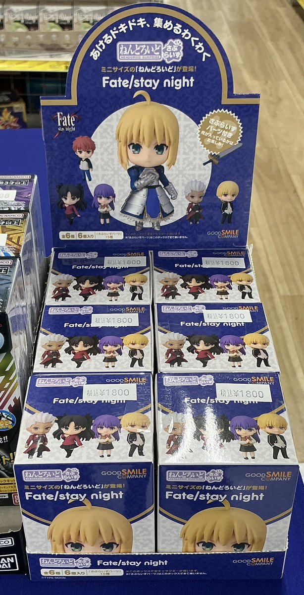 新商品情報！】 ・ねんどろいどさぷらいず Fate/stay night 入荷しま