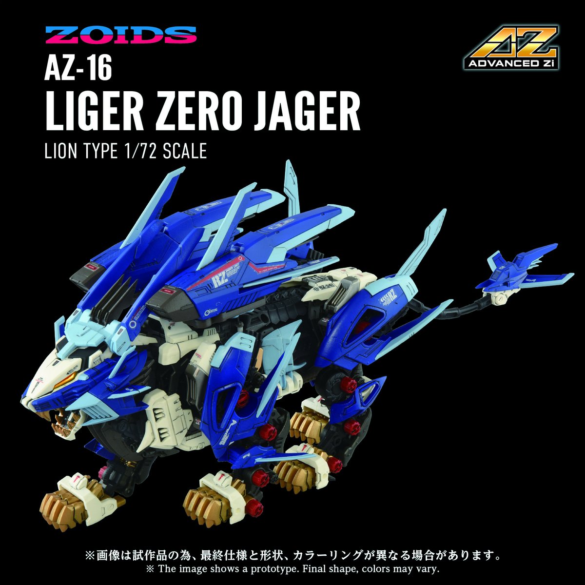 ゾイドバトル レイヴンa ゾイド【公式】 (@zoids_official) / Highlights / X