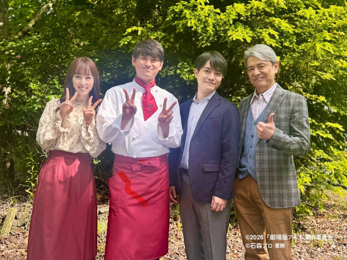 賀集利樹 tweet media