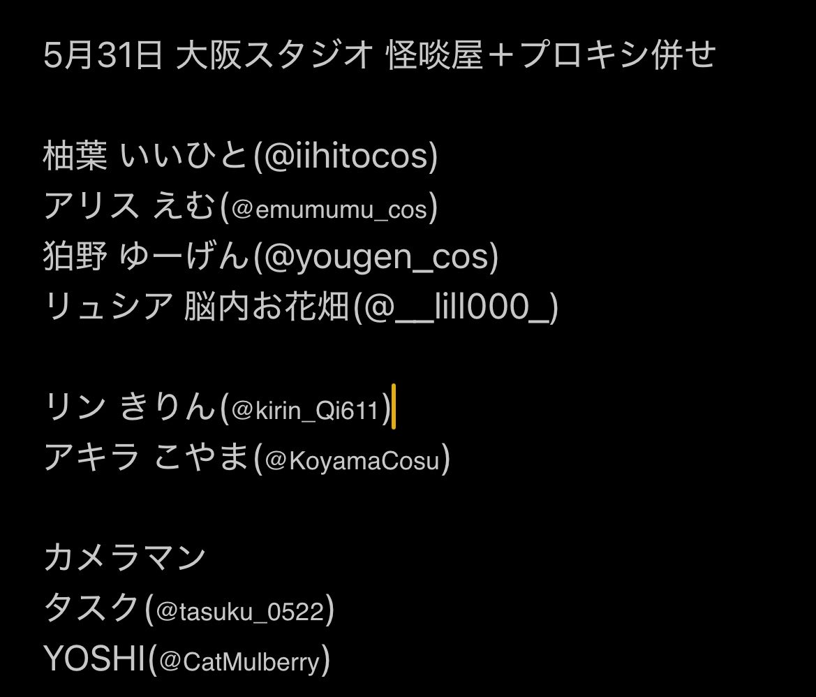 いいひと tweet media
