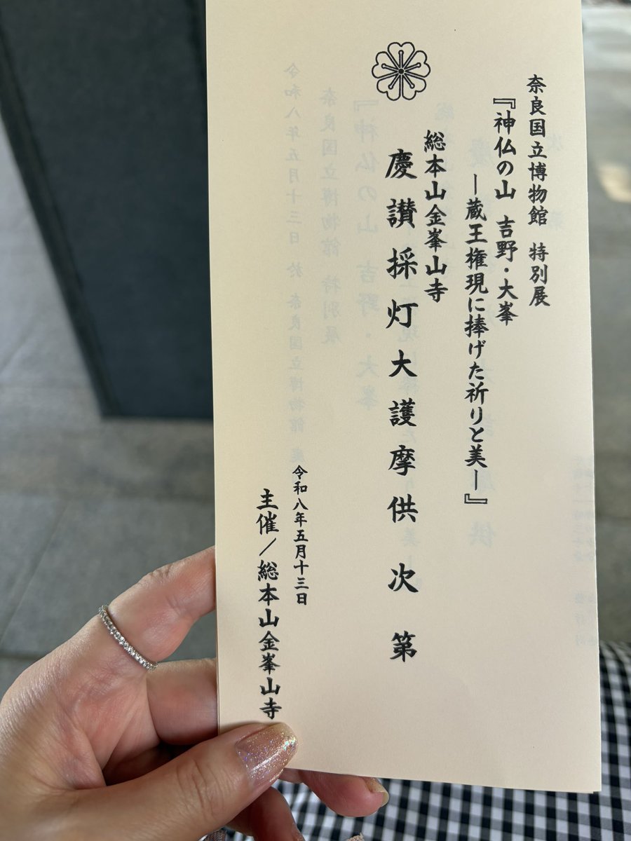 にゃお tweet media