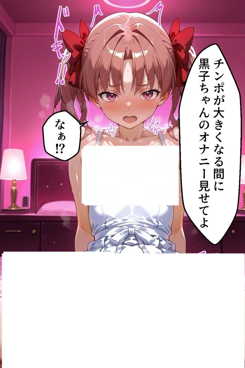 みくる_36🍓 tweet media