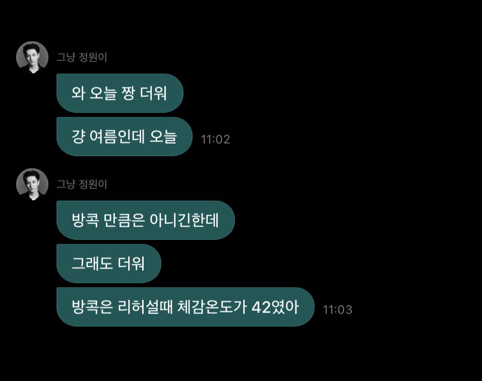 ₊˚⊹⋆ 𝐽𝐽𝑆 ♡₊˚ ft. 𝗘𝗡𝗛𝗬𝗣𝗘𝗡 𝗜𝗦 𝟳 tweet media