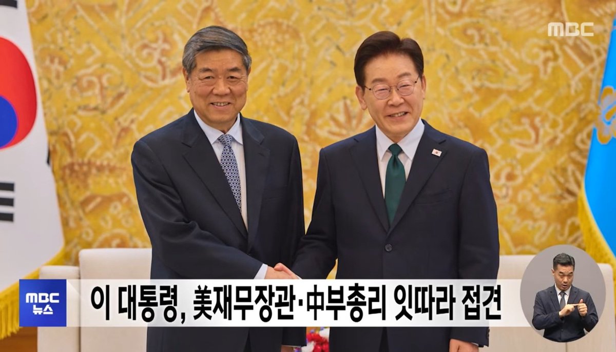 극우가 울고 있습니다.

미국과 중국의 이해관계를 청와대가 조율하기 시작한 겁니다.

세계패권을 잡기 시작한 대한민국.

이쯤되면 극우가 빨갱이입니다.