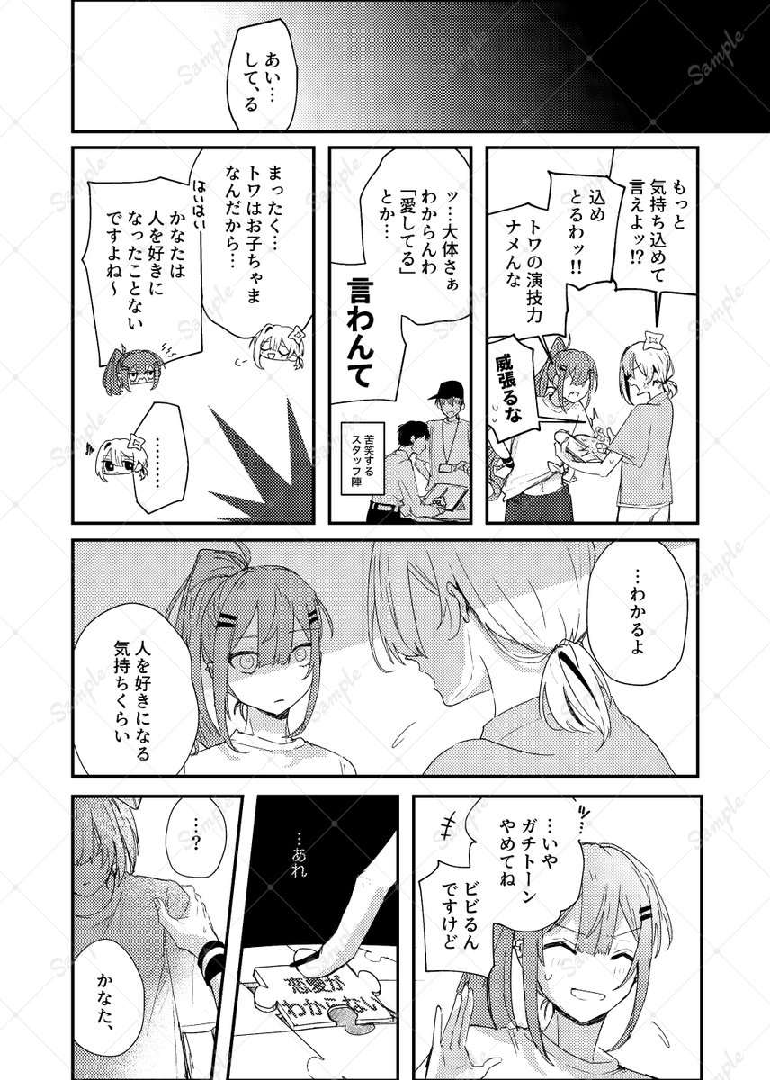 (3/3)

▼通販ページ(イベント日以降、準備ができ次第の発送となります🙇)
https://t.co/CRjuj7heNk

▼ご質問等がございましたらこちらにお願いします
https://t.co/1iIKzahvAK 