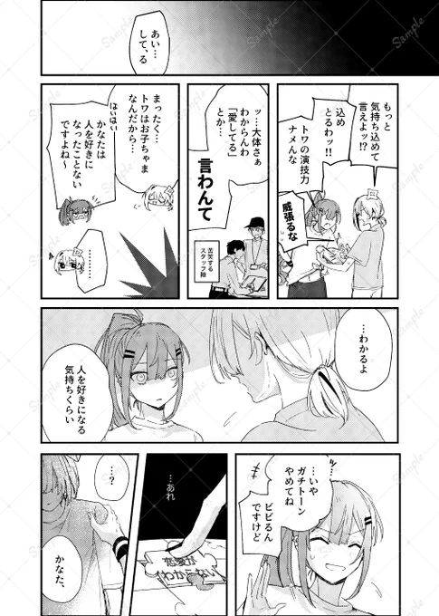 (3/3)

▼通販ページ(イベント日以降、準備ができ次第の発送となります🙇)
https://t.co/CRjuj7heNk

▼ご質問等がございましたらこちらにお願いします
https://t.co/1iIKzahvAK 