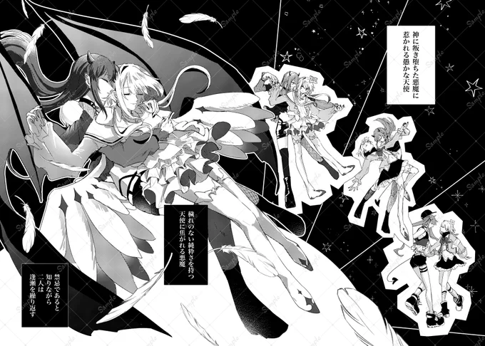 #ホロクル11th 新刊サンプル
(0/3) 